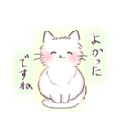 ふんわ～り猫スタンプ（個別スタンプ：12）