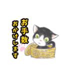 ねこ 敬語 にゃー（個別スタンプ：6）