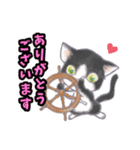 ねこ 敬語 にゃー（個別スタンプ：10）