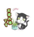 ねこ 敬語 にゃー（個別スタンプ：12）