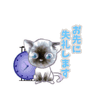 ねこ 敬語 にゃー（個別スタンプ：13）