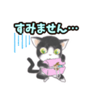 ねこ 敬語 にゃー（個別スタンプ：16）