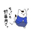 和風ねこ ～いろんな柄で～（個別スタンプ：8）