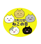 いろんなねこさんの毎日スタンプ（個別スタンプ：21）