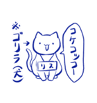 【文字少なめ】ゆるかわシュールな白猫（個別スタンプ：37）