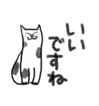 ねこ+ねこ+ねこ 【日常★敬語★お祝い】（個別スタンプ：5）