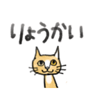 ねこ+ねこ+ねこ 【日常★敬語★お祝い】（個別スタンプ：7）