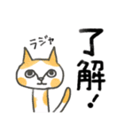 ねこ+ねこ+ねこ 【日常★敬語★お祝い】（個別スタンプ：8）