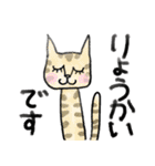 ねこ+ねこ+ねこ 【日常★敬語★お祝い】（個別スタンプ：9）