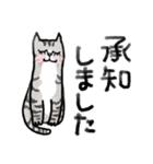 ねこ+ねこ+ねこ 【日常★敬語★お祝い】（個別スタンプ：10）