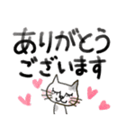 ねこ+ねこ+ねこ 【日常★敬語★お祝い】（個別スタンプ：11）