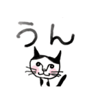 ねこ+ねこ+ねこ 【日常★敬語★お祝い】（個別スタンプ：18）