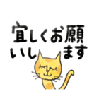 ねこ+ねこ+ねこ 【日常★敬語★お祝い】（個別スタンプ：19）