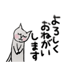 ねこ+ねこ+ねこ 【日常★敬語★お祝い】（個別スタンプ：20）