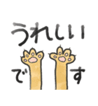 ねこ+ねこ+ねこ 【日常★敬語★お祝い】（個別スタンプ：24）