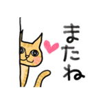 ねこ+ねこ+ねこ 【日常★敬語★お祝い】（個別スタンプ：32）