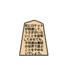 将棋You（個別スタンプ：6）