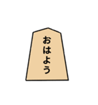 将棋You（個別スタンプ：7）