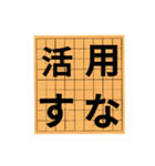 将棋You（個別スタンプ：15）