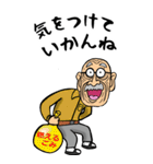 【BIG】長崎弁じい（個別スタンプ：13）