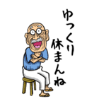 【BIG】長崎弁じい（個別スタンプ：15）