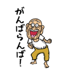 【BIG】長崎弁じい（個別スタンプ：18）