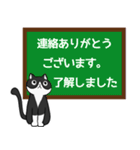 くろたんの日常★了解OK多め★（個別スタンプ：9）