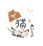 へんてこ猫図鑑（個別スタンプ：20）