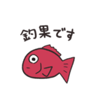 魚が好きすぎる猫（個別スタンプ：20）