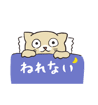 魚が好きすぎる猫（個別スタンプ：24）