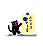 猫さんたちの可愛いすぎる日常★（個別スタンプ：33）