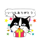 「♯スーパー猫の日スタンプ！」1（個別スタンプ：10）