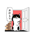 「♯スーパー猫の日スタンプ！」1（個別スタンプ：35）