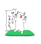 「♯スーパー猫の日スタンプ！」2（個別スタンプ：31）