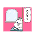 「♯スーパー猫の日スタンプ！」3（個別スタンプ：9）