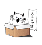 「♯スーパー猫の日スタンプ！」3（個別スタンプ：10）