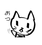 ねこちゃん2【稀有】（個別スタンプ：5）