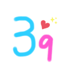 個性豊かに！（個別スタンプ：1）