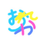 個性豊かに！（個別スタンプ：13）