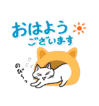 ねこさん達の日常2【しろねこ】（個別スタンプ：1）