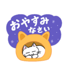 ねこさん達の日常2【しろねこ】（個別スタンプ：2）