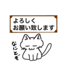 ねこさん達の日常2【しろねこ】（個別スタンプ：3）