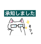 ねこさん達の日常2【しろねこ】（個別スタンプ：7）