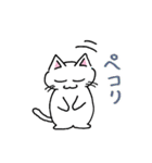 ねこさん達の日常2【しろねこ】（個別スタンプ：11）