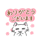 ねこさん達の日常2【しろねこ】（個別スタンプ：13）