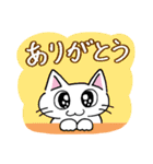 ねこさん達の日常2【しろねこ】（個別スタンプ：14）