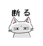 ねこさん達の日常2【しろねこ】（個別スタンプ：21）