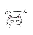 ねこさん達の日常2【しろねこ】（個別スタンプ：27）