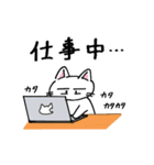 ねこさん達の日常2【しろねこ】（個別スタンプ：29）