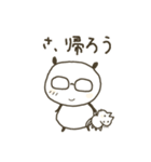 にゃおとパンダっち（個別スタンプ：30）